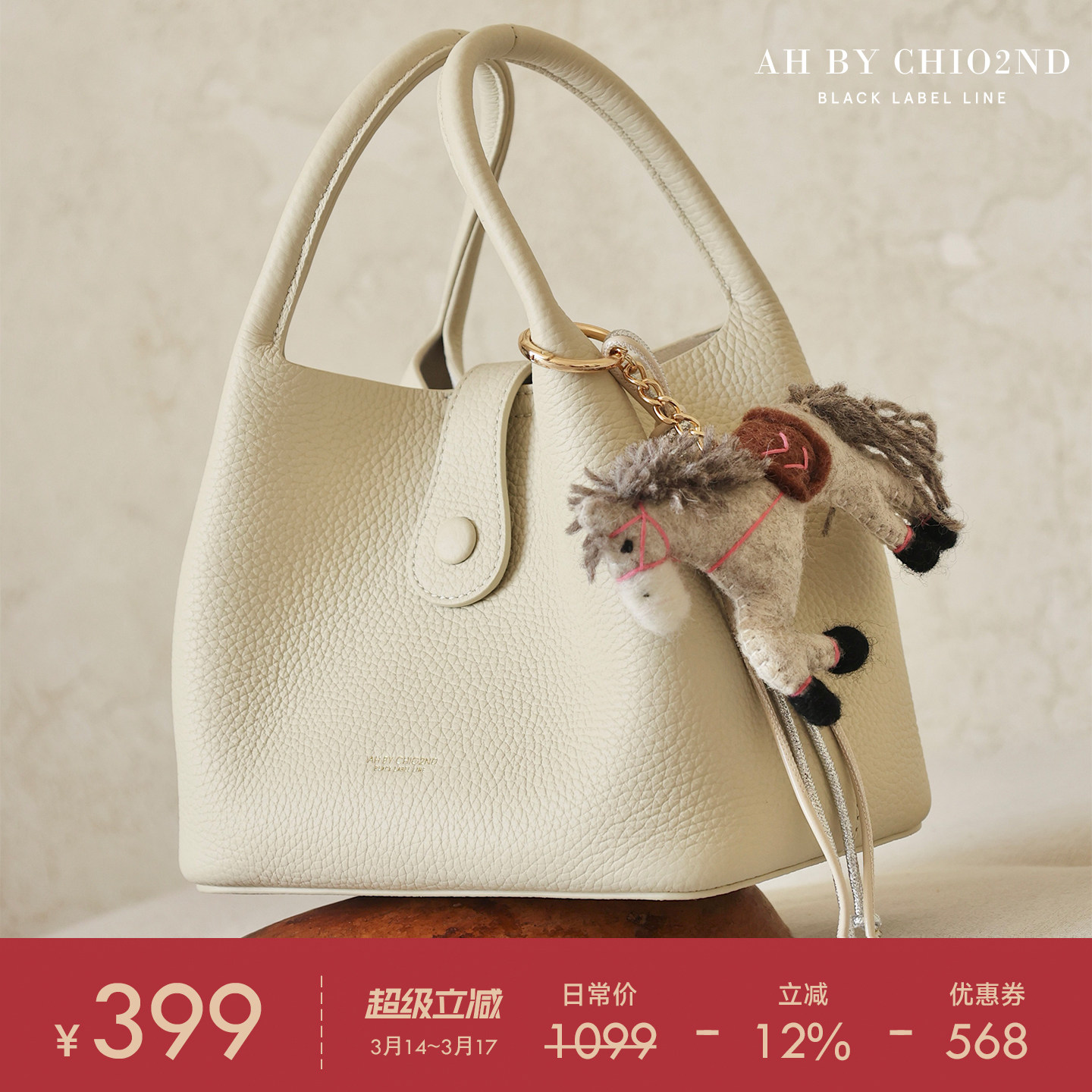 南风AH高端系列头层牛皮沅山盛宴水桶包女菜篮子手提包单肩斜挎包