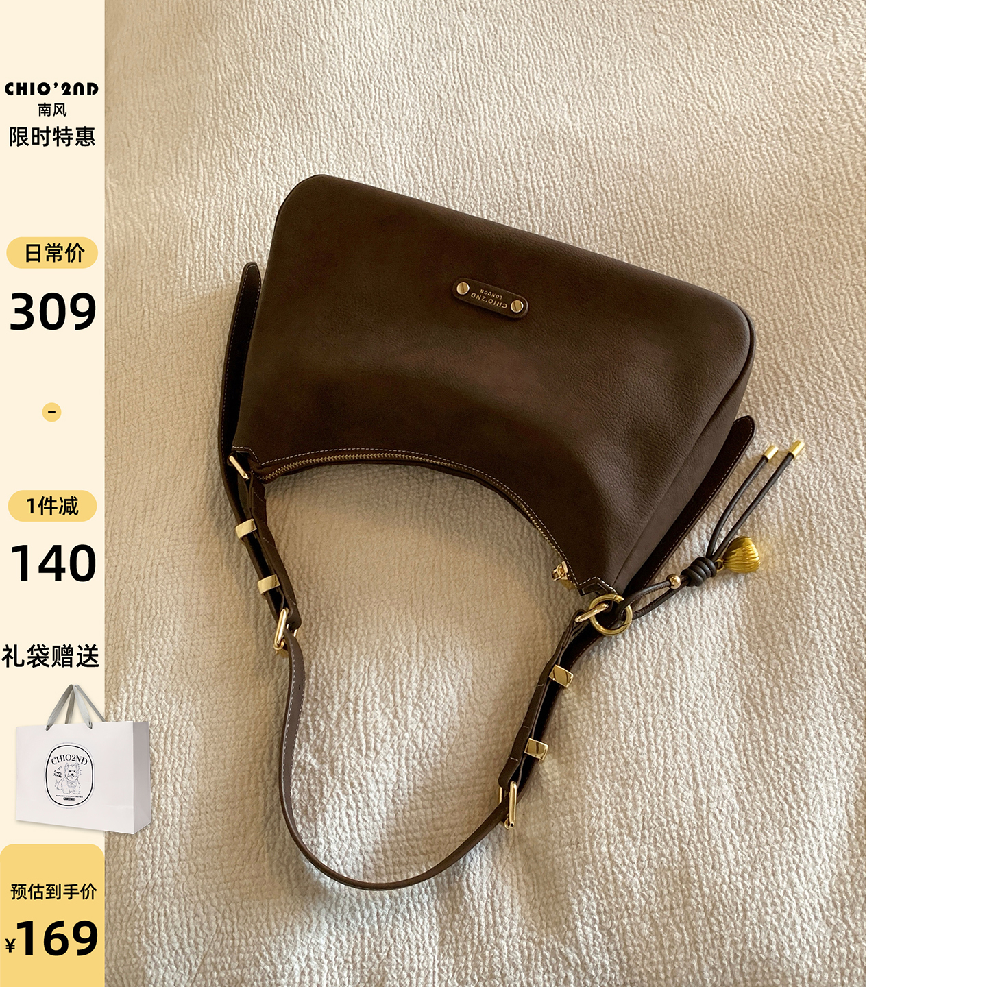 潮流精品，品质保证