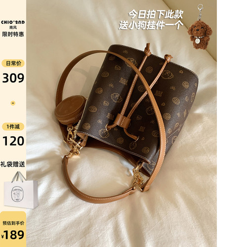 南风Chio2nd三条肩带水桶包包女2025新款日常通勤百搭单肩斜挎包