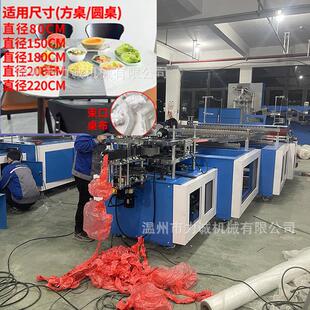 超厚束口一次性红色桌布机餐厅防滑套罩桌布机器转盘圆桌餐桌布机