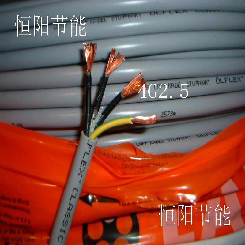 德国缆普4芯2.5平方电缆线进口电源线控制线耐油4G2.5柔软1119404,3C数码配件,USB多功能数码宝,淘宝优惠券,粉丝福利购,淘宝优惠卷