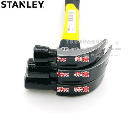 史丹利 玻璃纤维柄羊角锤7oz STHT51390-8-23/16oz 391/20oz 392