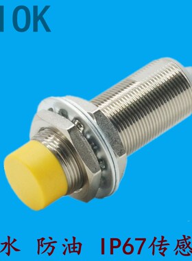 SIOK传感器LG8-S1850-3D1 LG8-S18-3D1接近开关IN8-M1850-1D3X