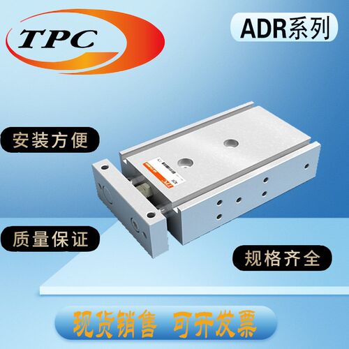 韩国TPC气缸ADRM10/16/20/25-15-20-25-30-50-80-75-100-125-150