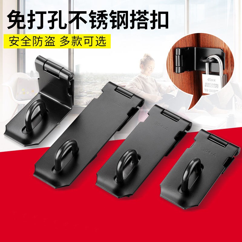 不锈钢锁扣门鼻卡扣门扣门栓挂扣老式搭扣大门锁鼻子木门拴明装
