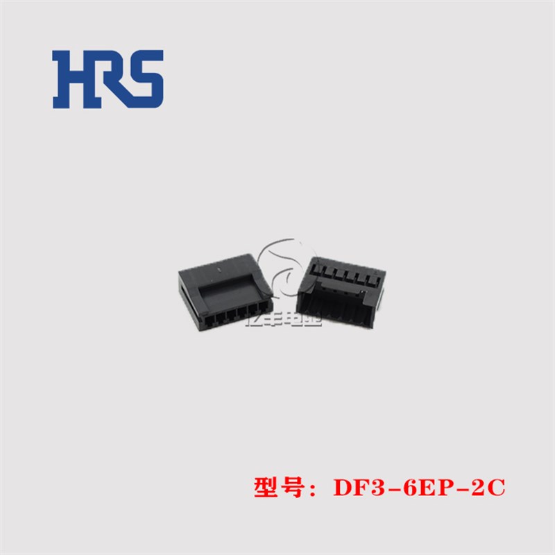 HRS 广濑 DF3-6EP-2C 胶壳 6p 2.0mm 插头 连接器 原装 正品 现货