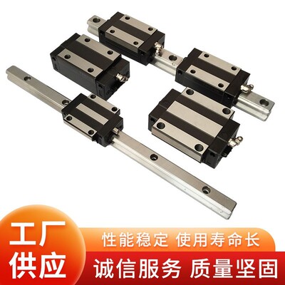 直线导轨滑块滑轨滑台模组电动TRH国产精密直线方型20/25/30/35BA