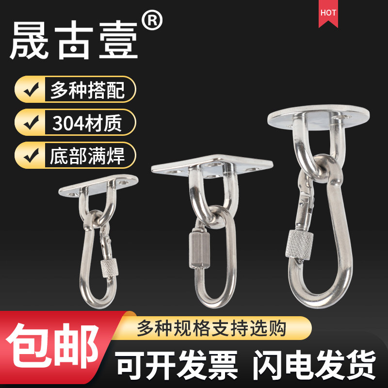 304不锈钢承重U型吊钩天花板墙壁挂钩吊环保险固定钩沙袋投影幕布,鲜花速递/花卉仿真/绿植园艺,洒水/浇水壶,淘宝优惠券,粉丝福利购,淘宝优惠卷