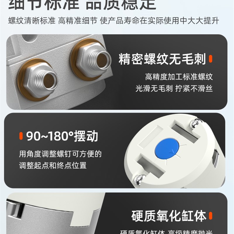 叶片式旋转摆动气缸CDRBS10/15/20/30/40-90度180度带磁旋转气缸