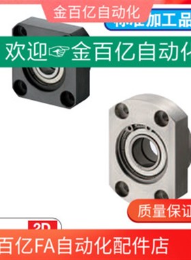 BGCEB6001轴承座BGREB BGSE6005 BGCE6002 6003 6904 6004 6006ZZ