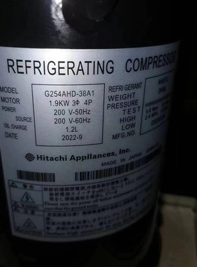G254AHD-38A1 原装全新日立变频空调制冷压缩机R407C 220V