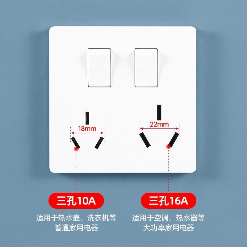 二开六孔插座面板带双开关单独控制1016A三三极6孔热水器空调86型