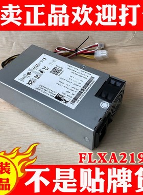 海康威视录像机内置电源FLXA2191A 12V5A 54V2.78A海康供电适配器