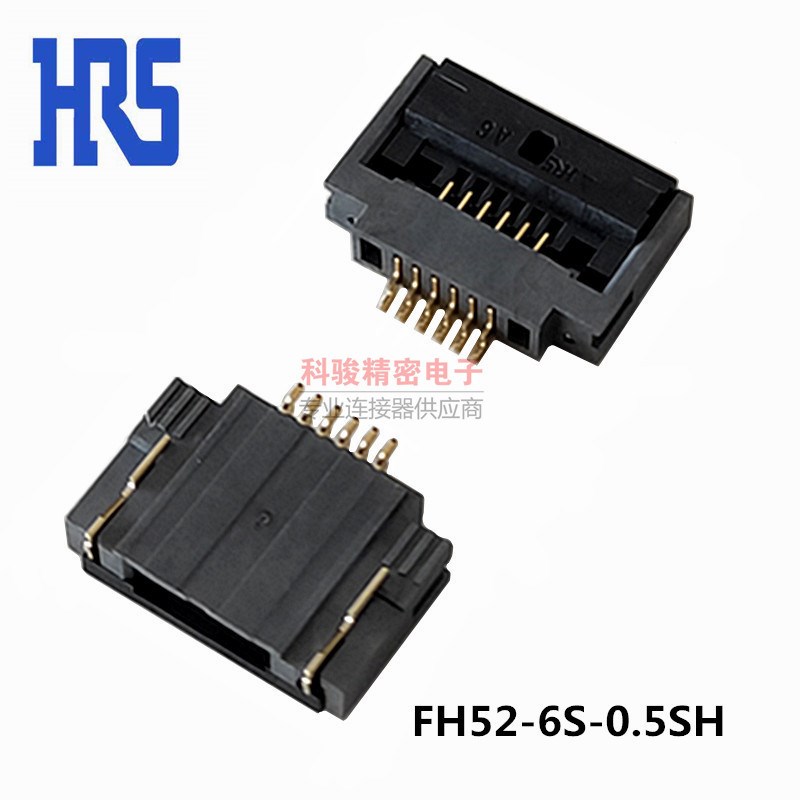HRS广濑FH52-6S-0.5SH原装连接器0.5  6P翻盖FPC/FFC排线插座现货
