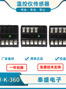 泰盛XW-K360-1烤箱限温器K360-2新南方烤箱断路器K360-3