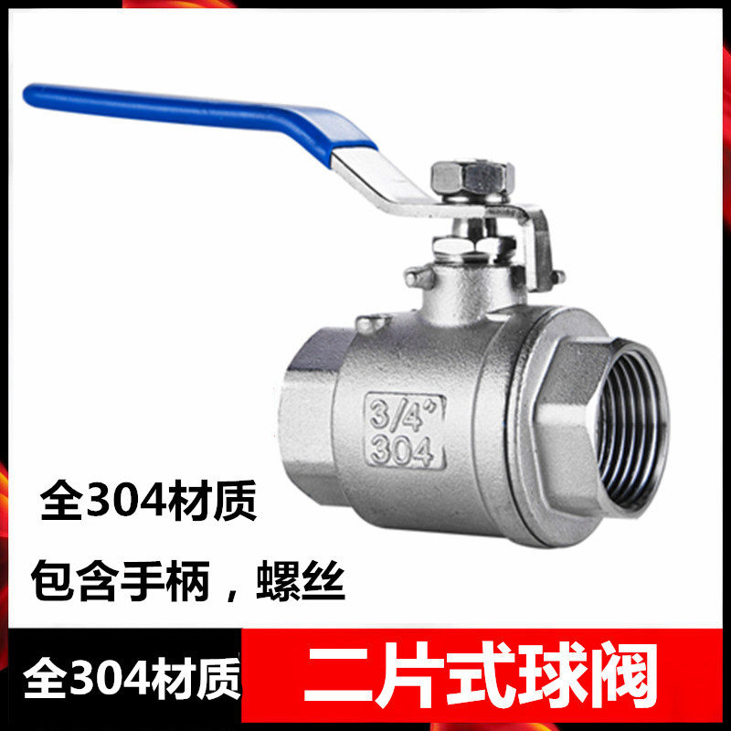 Q11F-16P 304 不锈钢二片式球阀 2PC螺纹球阀DN15 4分 20 6分 25,鲜花速递/花卉仿真/绿植园艺,洒水/浇水壶,淘宝优惠券,粉丝福利购,淘宝优惠卷