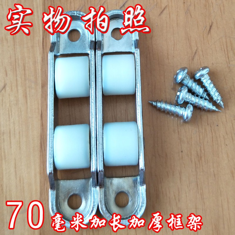 高档纯尼龙塑钢门窗滑轮 双平轮静音滚针推拉平移滚轮子门窗配件