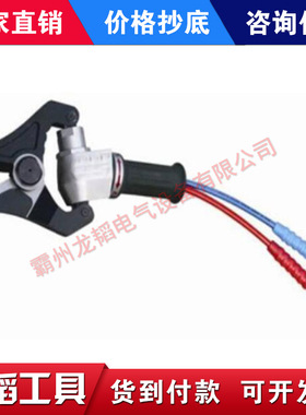 单接口多功能剪切钳万向剪切器BE-HUP6/60便携式液压剪切钳机动泵