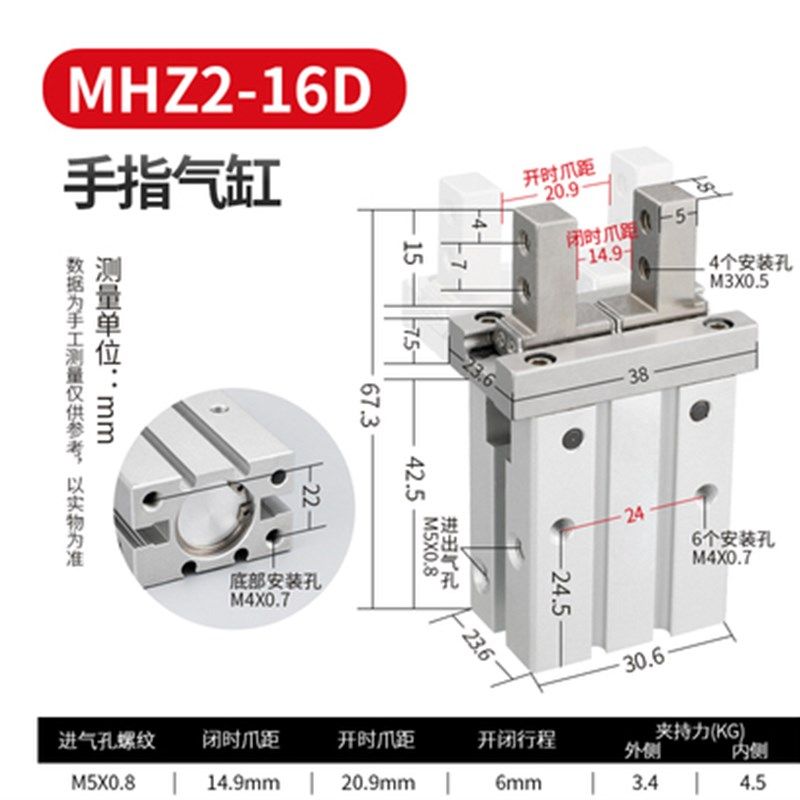 机械手配件精品 SMC气动手指MHZ2 -16D/20D平行夹具机械手气缸16S,包装,包装胶带,淘宝优惠券,粉丝福利购,淘宝优惠卷