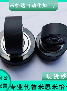 BBG01/02/11/NAUGFR22/NAUGF31包胶d5轴承d6-d8-d10-d12/NAUTRR21