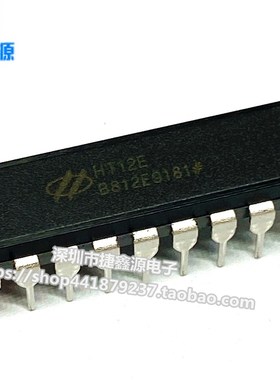 全新 直插 HT12D  HT12E 红外发射/接收器件 合泰 DIP-18