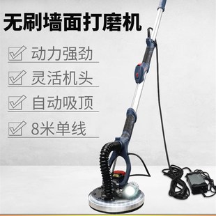 沃普顿无刷墙面打磨机超轻多功能磨墙机腻子墙壁砂纸机电动工具