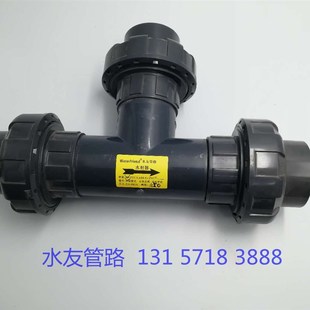 水射器射流器PVC水射器PVC射流器文丘里施肥器文丘里管PVCpipe