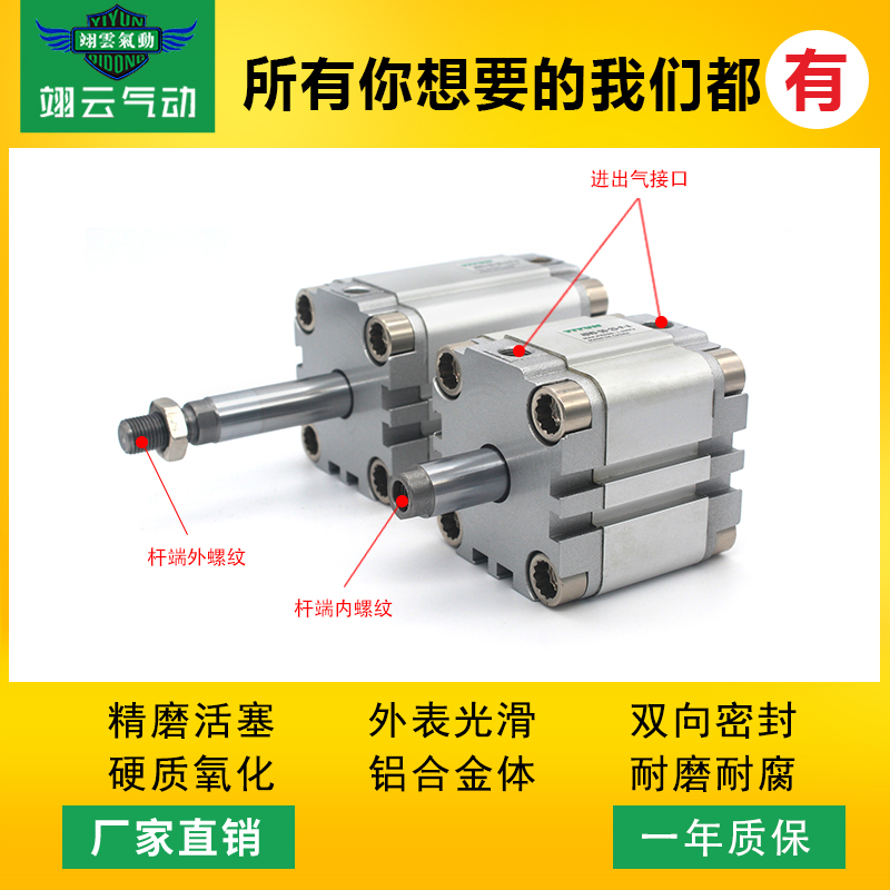 FESTO 薄型气缸 ADVU-50-5/10/15/20/25/30/35/40/45/50-P-A-P-A