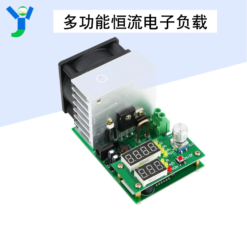 多功能恒流电子负载动力电池容量仪内阻测试适配器测试20A20V100W