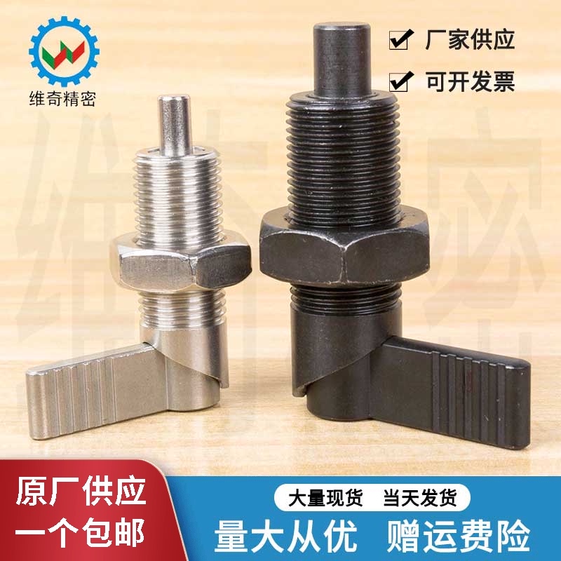 把手旋钮柱塞 L型分度销 弹簧销VCN226 M10M12M16M20厂家现货促销