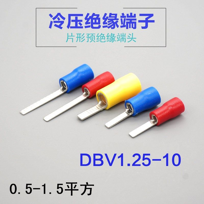 国标紫铜DBV1.25-10端子片形预绝缘端头接线端子端头插针1000只,农用物资,苗木固定器/支撑器,淘宝优惠券,粉丝福利购,淘宝优惠卷