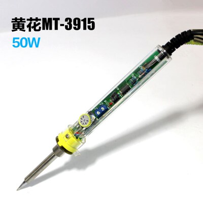 黄花50W/60W/70W/80W可调温电烙铁MT-3915/3916/3917/3918烙铁