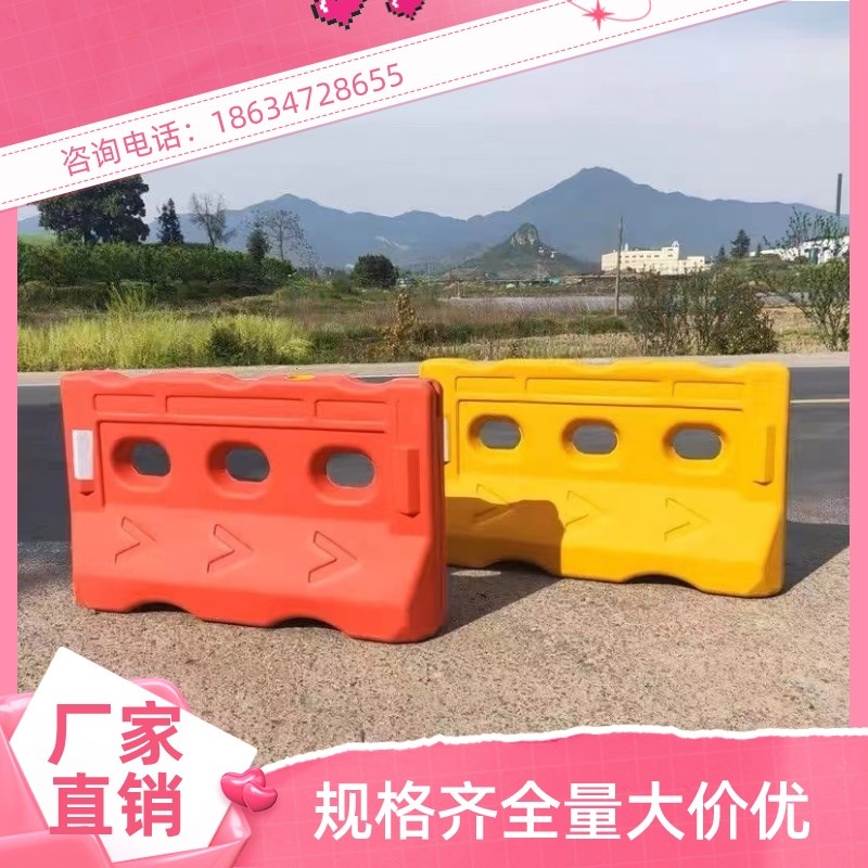 山东水马围挡注水市政道路施工围栏护栏隔离墩防撞桶塑料屏风水马