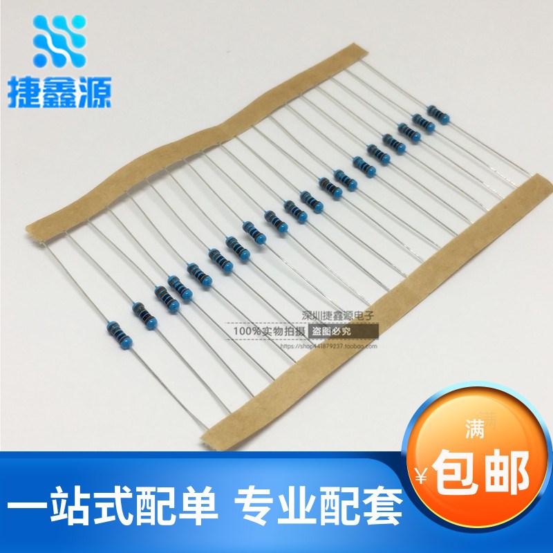 金属膜电阻 1/4W 1% 五色环 1千欧 1K 一种阻值100只1.5元