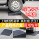 台阶垫门槛斜坡垫马路牙子家用橡胶路沿坡汽车上坡垫爬坡垫50