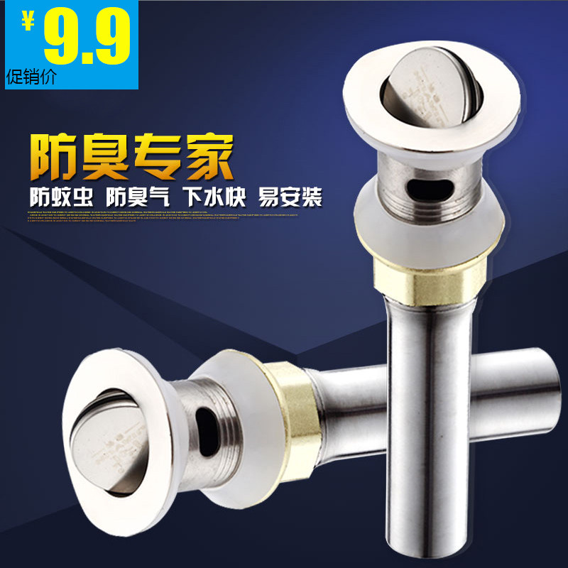 卫浴台盆面盆下水器 洗脸盆洗手盆 翻板式溢水孔下水口防臭排水管,包装,包装胶带,淘宝优惠券,粉丝福利购,淘宝优惠卷