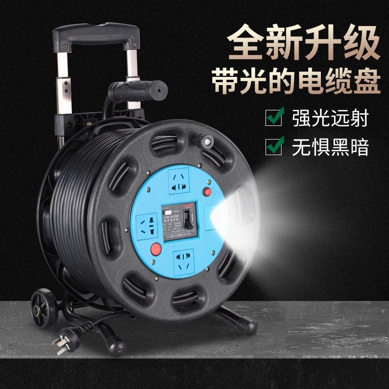 移动电缆盘线盘带灯空盘带线加长50收卷线器100米插线板绕拖插座,3C数码配件,USB多功能数码宝,淘宝优惠券,粉丝福利购,淘宝优惠卷