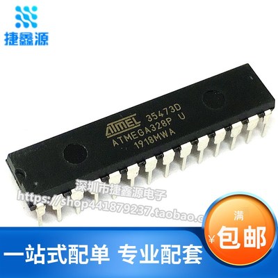 ATMEGA328P-PU ATMEL单片机 直插DIP-28封装 原装正品