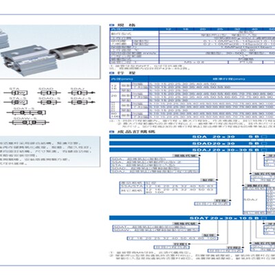 AirTAC亚德客ACQ80/100X5X10X15X20X25X30X35X40X50SBB薄型气缸