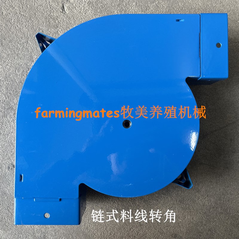 养殖场主料线电机大*牧人 种鸡料线转角 南非technical链片 料槽