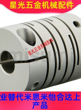 替沟槽式联轴器C-GSACL16/20/25/32-4-5-6-8-10/11/12/14/7/15/40