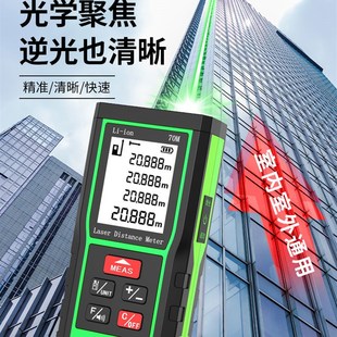 光梵绿光室外激光测距仪高精度红外线户外强光手持测量尺锂电池G5