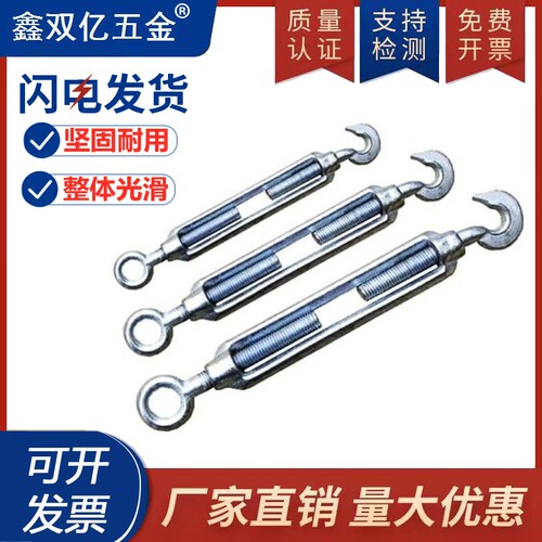 开体花篮镀锌花兰螺丝 钢丝绳收紧拉紧器 紧线器重型CO型