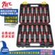 高档汽车线束端子拆卸器线路维修拆装 工具线束插头解锁退针器工具