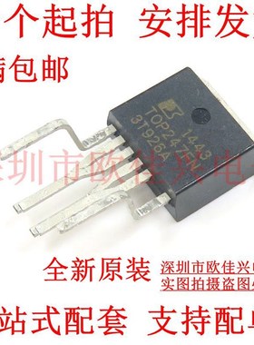全新原装 TOP247FN TO-262 TOP247F 6脚 液晶电源管理芯片