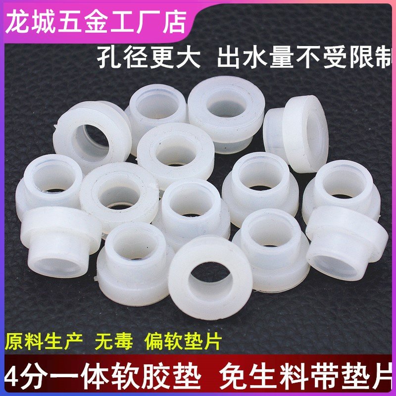 免生料带胶垫4分/6分内牙垫片堵漏神器龙头角阀内丝胶垫圈密封垫,鲜花速递/花卉仿真/绿植园艺,洒水/浇水壶,淘宝优惠券,粉丝福利购,淘宝优惠卷