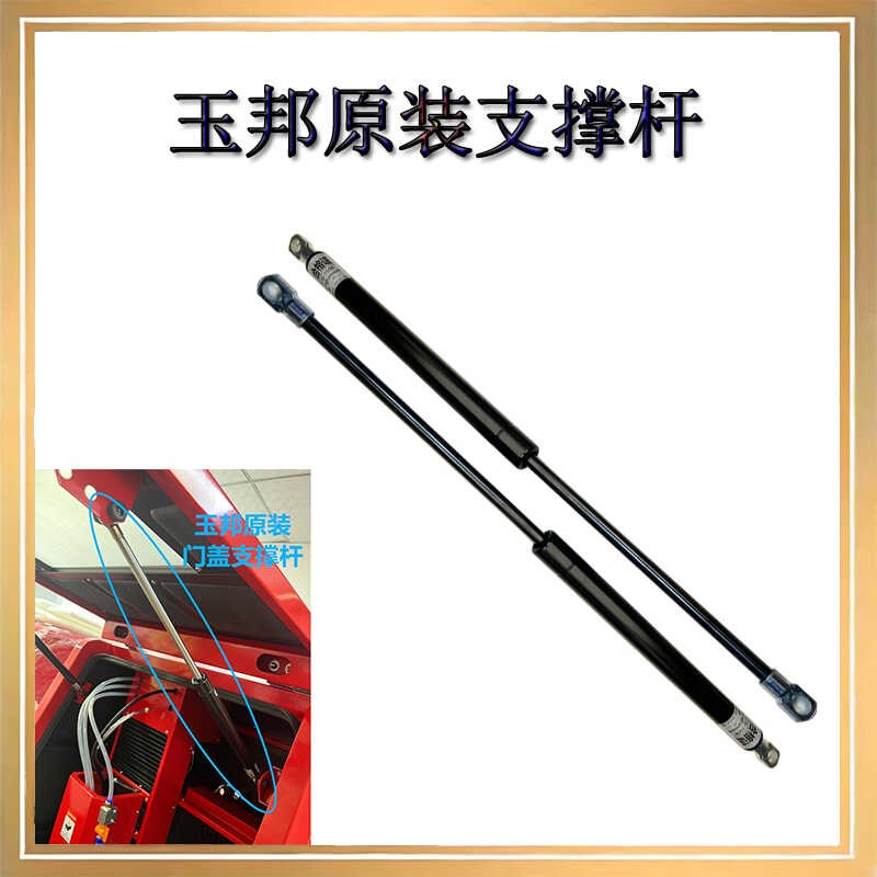 雕刻机支撑杆玉邦原装门板支撑杆配件