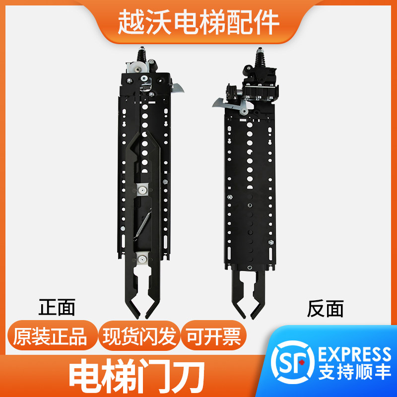 电梯轿门门刀/蒂森西尔康门刀加长款/通力门刀货梯门刀/RCF1门机,童装/婴儿装/亲子装,儿童装饰手表,淘宝优惠券,粉丝福利购,淘宝优惠卷