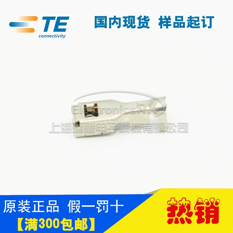 原装AMP安普TE泰科进口连接器179956-2 热卖