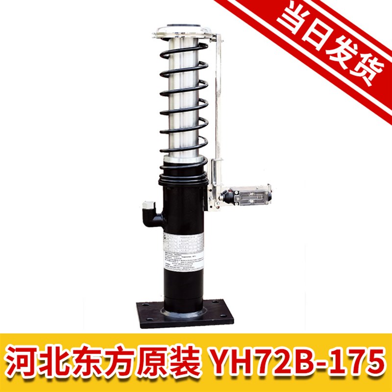 奥的斯电梯配件 YH72B 175 液压缓冲器 油压 YH73A YH1A